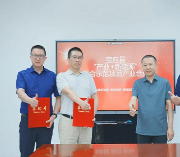 AG尊龙凯时与电建新能源、诺信集团联合打造“工业＋农业＋新能源”融合新模式