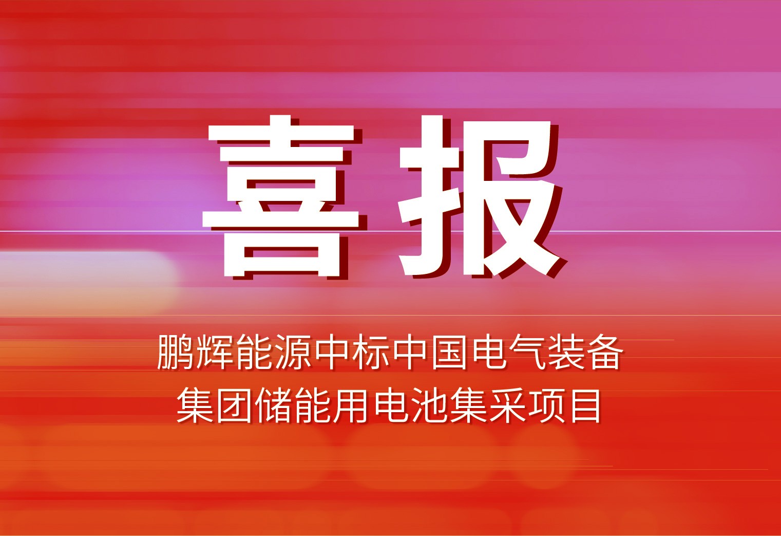 AG尊龙凯时·(中国区)人生就是搏!