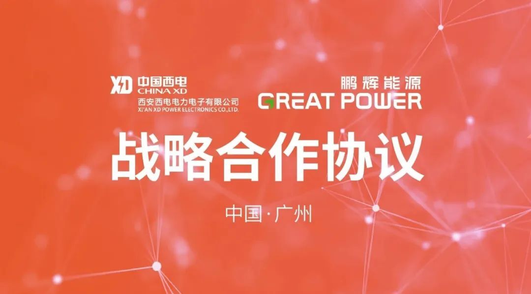 AG尊龙凯时·(中国区)人生就是搏!
