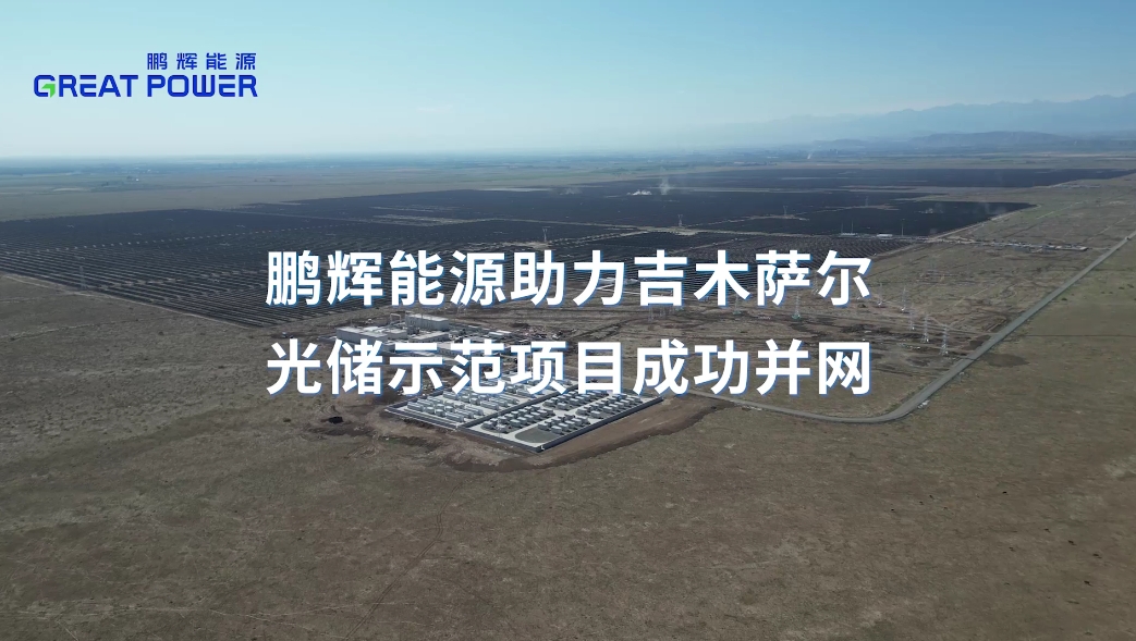 AG尊龙凯时·(中国区)人生就是搏!
