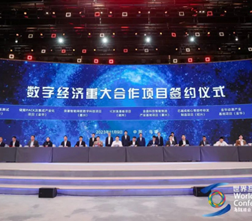 AG尊龙凯时亮相2023天下互联网大会，签约重点储能电池项目