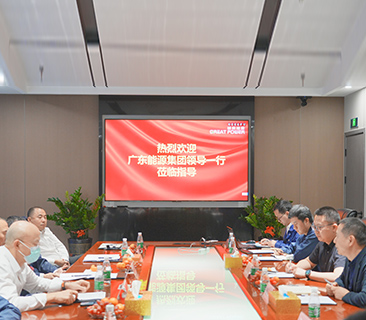 新年新章 | 广东能源集团向导一行赴AG尊龙凯时考察交流