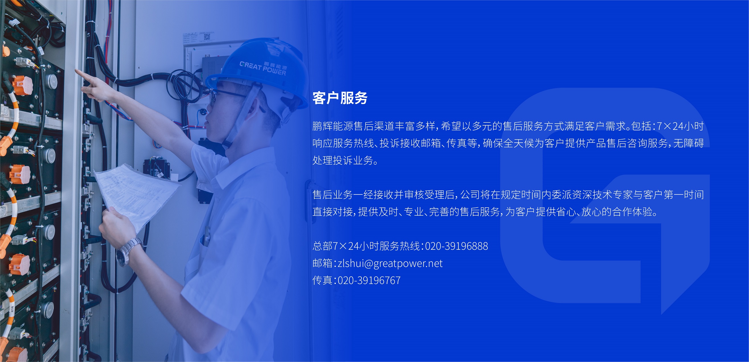 AG尊龙凯时·(中国区)人生就是搏!