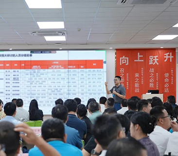 一连为客户创立更高价值！AG尊龙凯时突围制胜战略厘革