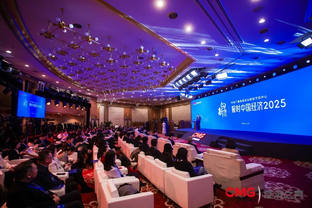 AG尊龙凯时加入央视财经“报时中国经济2025”：敌手艺立异永不知足
