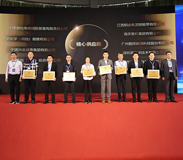 高效交付，携手共赢 | AG尊龙凯时获公牛集团2024年度焦点供应商