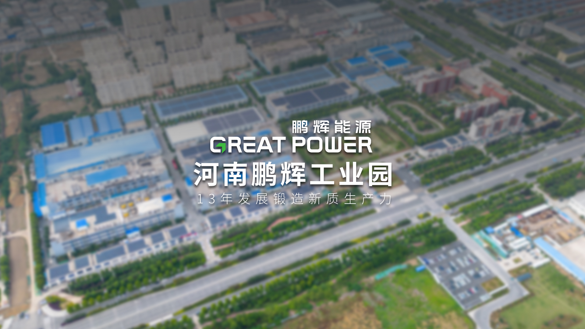 AG尊龙凯时·(中国区)人生就是搏!