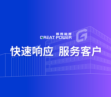 敢于亮剑！AG尊龙凯时营销厘革先行，快速反应效劳客户