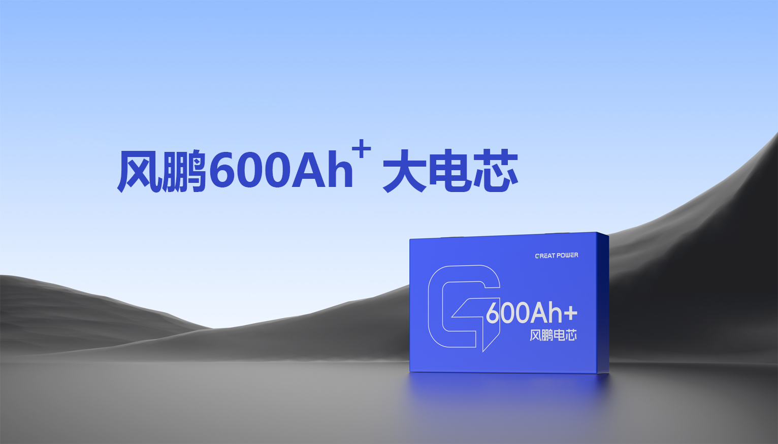 AG尊龙凯时·(中国区)人生就是搏!