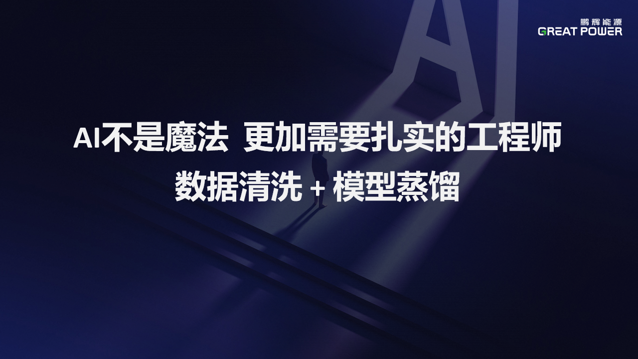 AG尊龙凯时·(中国区)人生就是搏!