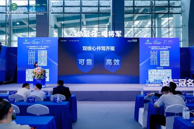 AG尊龙凯时出席IECE 2025发演出讲：以大电芯及Ai智慧运营赋能储能价值时代