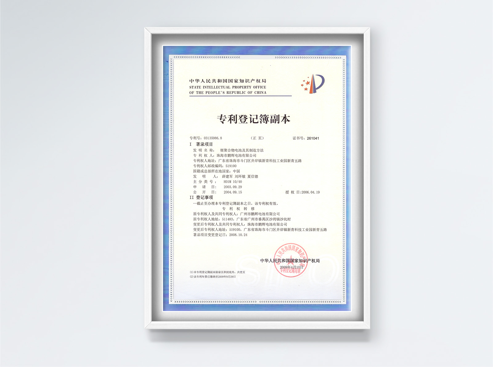 AG尊龙凯时·(中国区)人生就是搏!